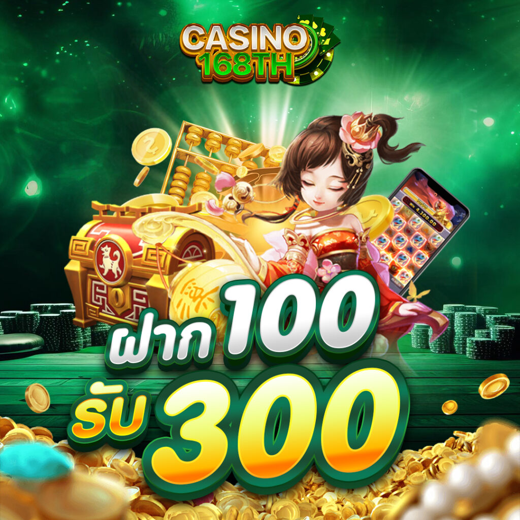 casino168
